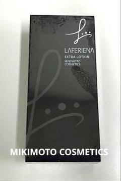 未使用品】ミキモト 化粧品 ラフェリーナ エクストラローション