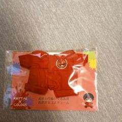 AMPTAKxCOLORS あっとくん ぬいぐるみ お着替えコスチュームセット AMPTAKxCOLORS あっとくん ぬいぐるみ お着替えコスチューム