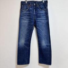 Levi's(リーバイス) / 501XX/復刻/日本製/ビッグE/赤耳/隠し