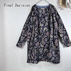 美品 FINAL DECISION ファイナルディシジョン ブラウス 花柄 2025年最新】final decisionの人気アイテム - メルカリ