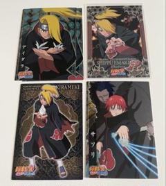 NARUTO　デイダラ サソリ　暁　カード