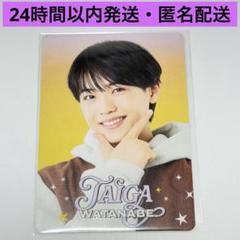 関西ジュニア 渡邉大我 デタカ トレカ 学ランカード 最安値 関西ジュニア 渡邉大我 デタカ トレカ 学ランカード