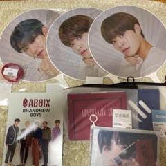 AB6IX ウジン スローガンセット AB6IX ウジン スローガンセット