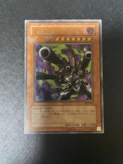 リボルバードラゴン/機械族/遊戯王/ レリーフ/アルティメットレア 遊戯王 リボルバードラゴン レリーフ アルティメットレア PSA10