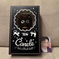Amazon.co.jp: テンWayV 公式 カヌレ ぬいぐるみ キーリング