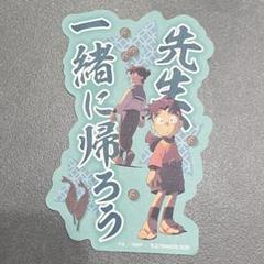 【匿名配送】忍たま乱太郎 土井先生 利吉 カード ステッカー 29点 セット 匿名配送】忍たま乱太郎 土井先生 利吉 カード ステッカー 29点