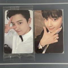 EXO チャニョル what a life キノ トレカ セット