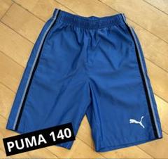 水着　男の子　140 PUMA プーマ　ブルー