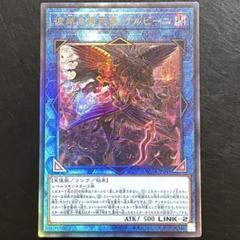史上最も激安】 遊戯王 開封品 プレイマット アジア 彼岸の黒