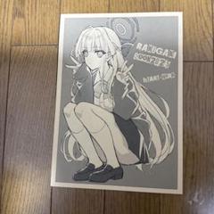 2025年最新】鈴平ひろイラストの人気アイテム - メルカリ