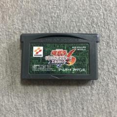 【超希少】遊戯王DMエキスパート3(カード特典有り) 超希少】遊戯王DMエキスパート3(カード特典有り) 遊戯王OCG