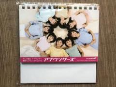 2025年最新】テレビ朝日アナウンサーの人気アイテム - メルカリ