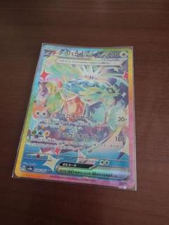 テラパゴスex sar Amazon.co.jp: ポケモンカード sv7 拡張パック ステラミラクル