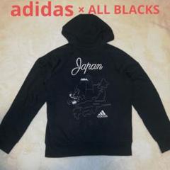週末限定セール！ALL BLACKS★パーカー　NZ現地限定品 週末限定セール！ALL BLACKSパーカー NZ現地限定品