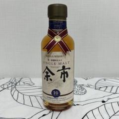 終売　シングルモルト余市 10年 180ml 楽天市場】【ベビーサイズ】【旧ラベル】余市10年 45度 180ml