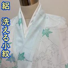 KN4594 絽 洗える着物 身丈159cm 小紋 夏着物 化繊