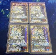 25RP2 獲銀月ペトローバ 金トレジャー 4枚 金トレジャー】獲銀月 ペトローバ[DM_25RP2_SP2/SP5_SR