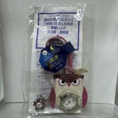 ③ HaｇWatchハングウオッチ