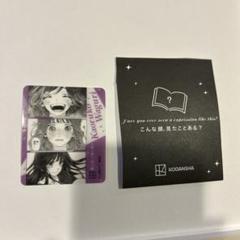 桜子 薫る花は凛と咲く コミいろフェア2025 特典クリアカード