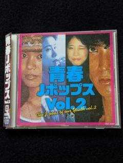 Get Your Groove On! 桑名晴子,吉田美奈子,山下達郎,佐野久美