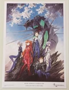 2025年最新】エヴァ 複製原画の人気アイテム - メルカリ
