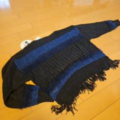 フリンジ付き黒と青のストライプニット