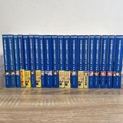 全巻初版帯付き　やはり俺の青春ラブコメはまちがっている。  全巻セット　28冊 Amazon.co.jp: やはり俺の青春ラブコメはまちがっている。 文庫