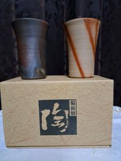 ●【2571】65.カップ…備前焼 ふるさと納税】備前焼 マグカップ（レンジ対応）