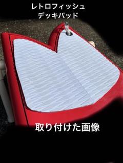 新品未使用 EPS素材 レトロフィッシュ 6'3\" 2025年最新】レトロフィッシュボードの人気アイテム - メルカリ