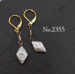 No.2355 一粒淡水パールのシンプルフックピアス ハンドメイドピアス