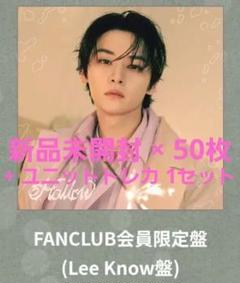 2025年最新】リノ fc盤 未開封の人気アイテム - メルカリ