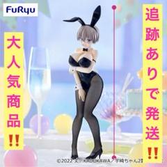 2025年最新】bicute bunnies figureの人気アイテム - メルカリ