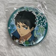 Amazon.co.jp: ③山崎宗介 Free! ハイスピ ハイスピード 缶