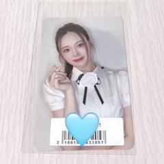 NiziU LOVE LINE ラッキードロー　ラキドロ　トレカ　リオ