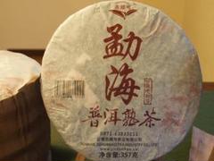 【新品未開封】雨林古樹普洱茶(プーアル茶)・熟茶 LongShu ドアン古樹プーアル熟茶 2010