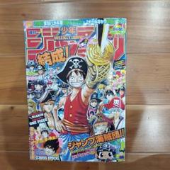 2025年最新】エポック ドラゴンボールの人気アイテム - メルカリ
