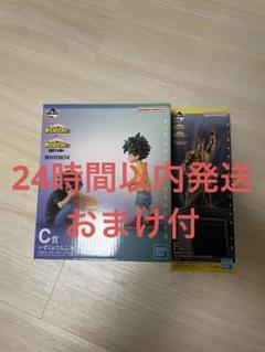 一番くじ　僕のヒーローアカデミア 相反する思い C 賞・F賞