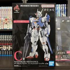 FIGURE SPIRITS KUJI 機動戦士ガンダム 水星の魔女 -ガンダム