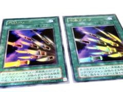 2025年最新】遊戯王 千本ナイフの人気アイテム - メルカリ