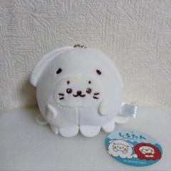しろたん　海の生き物シリーズ　ぬいぐるみマスコット