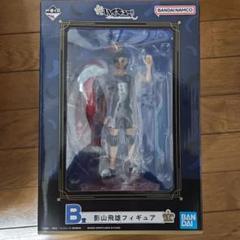 数量限定SALE フィギュア 2025年最新】影山飛雄 b賞の人気アイテム メルカリ - コミック・アニメ