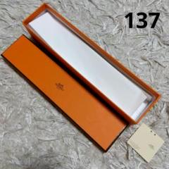 ＊正規未使用HERMES エルメスシェーヌダンクル ミニトレイアクセサリートレイ 楽天市場】エルメス シェーヌダンクル トレイの通販