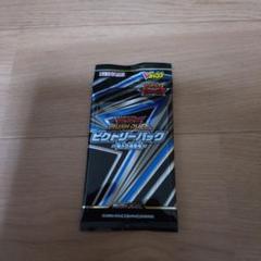 Vジャンプ　応募者全員サービス　遊戯王　ラッシュデュエル　ビクトリーパック