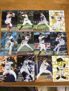 プロ野球チップス　ソフトバンク　ヤクルト　阪神　ジャイアンツ　横浜　楽天