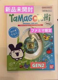 新品たまごっちファミマ限定　Mint Chocolate 　Chip(GEN2)