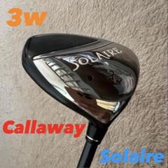 K138 美品！Callaway ソレイユ ブラック 軽量 フード無し ソレイル パッケージセット（ウィメンズ） | パッケージセット