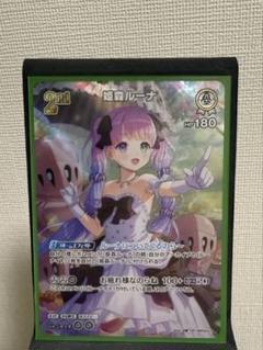 2025年最新】姫森ルーナ urの人気アイテム - メルカリ