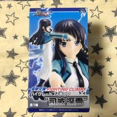 2025年最新】司波深雪 フィギュアの人気アイテム - メルカリ