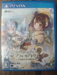ソフィーのアトリエ PS Vita