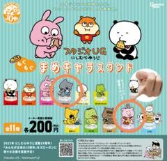 2025年最新】わるめのねこ にしむらゆうじの人気アイテム - メルカリ